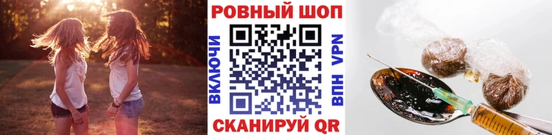 Где купить наркотики Петров Вал Лсд 25 KRAKEN ссылки Cocaine ГАШИШ Меф мяу мяу Alpha PVP Каннабис Амфетамин