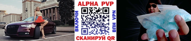 купить наркоту  Петров Вал  darknet формула  A PVP кристаллы  mega маркетплейс 
