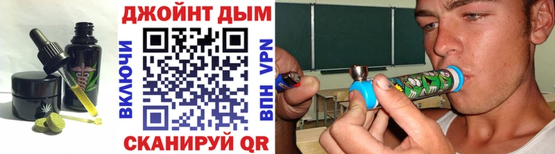 купить закладку  Петров Вал  Печенье с ТГК марихуана 