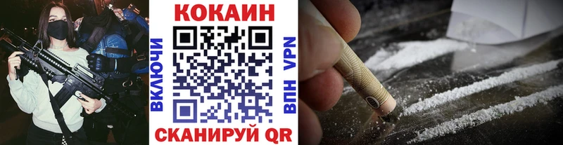 COCAIN Эквадор  Петров Вал 