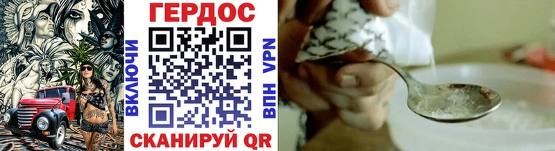что такое   Петров Вал  Героин афганец 