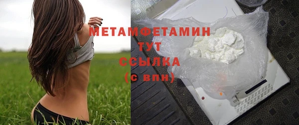 первитин Абдулино