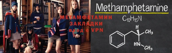 первитин Абдулино