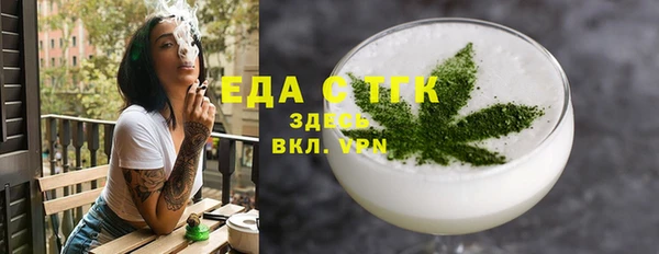 первитин Абдулино