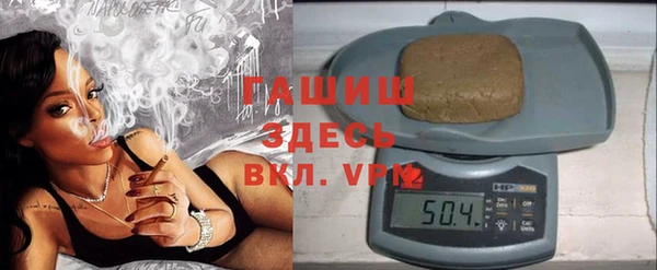 ALPHA PVP Абинск