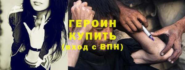 ALPHA PVP Абинск