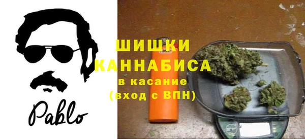марихуана Пересвет
