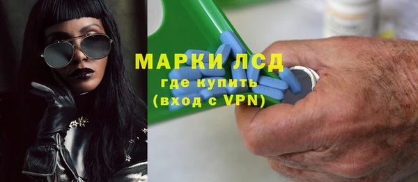ALPHA PVP Абинск