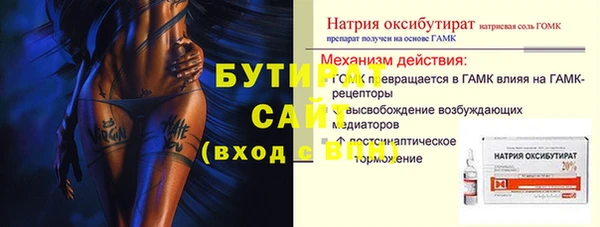 дмт Абаза