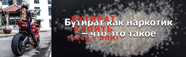 ALPHA PVP Абинск
