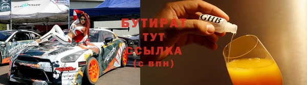 первитин Абдулино