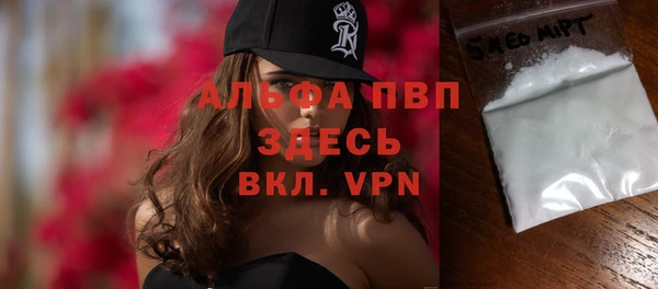 первитин Абдулино