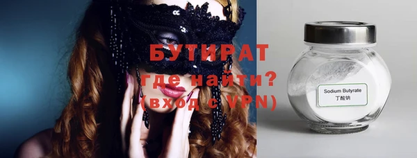 дмт Абаза