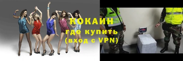 первитин Абдулино