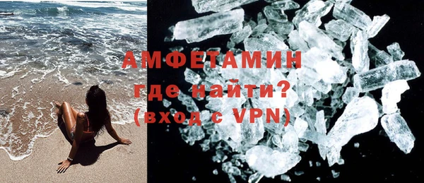 первитин Абдулино
