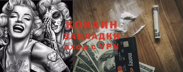 ALPHA PVP Абинск