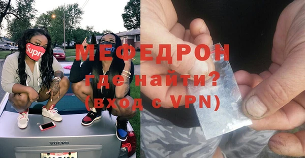 ALPHA PVP Абинск