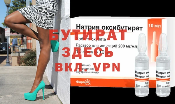 дмт Абаза