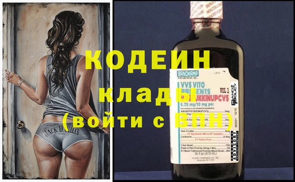 первитин Абдулино