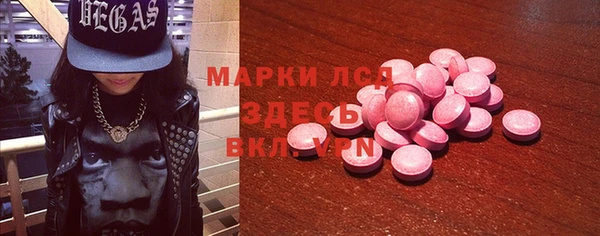 ALPHA PVP Абинск