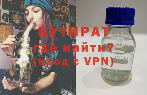 ALPHA PVP Абинск