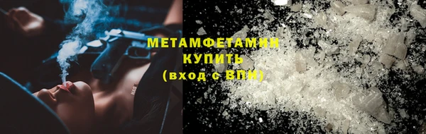 первитин Абдулино