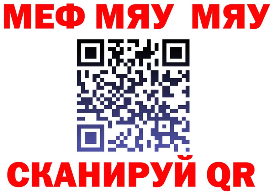 КЕТАМИН VHQ зеркало shop MEGA Петров Вал