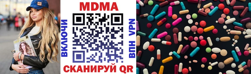 МДМА VHQ  Петров Вал 