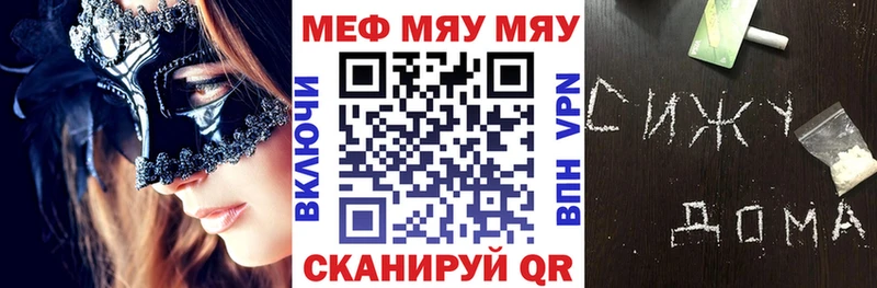 МЕФ 4 MMC  Петров Вал 