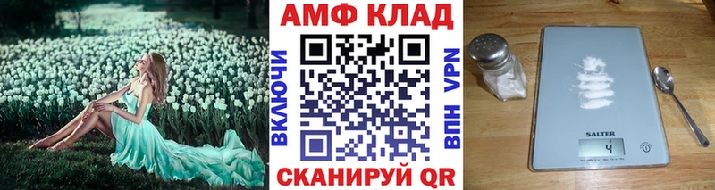 KRAKEN вход Петров Вал Метамфетамин кристалл купить наркотик