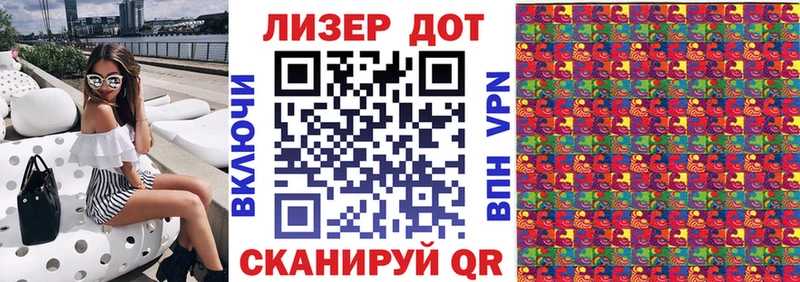 Марки NBOMe 1,5мг  Петров Вал 
