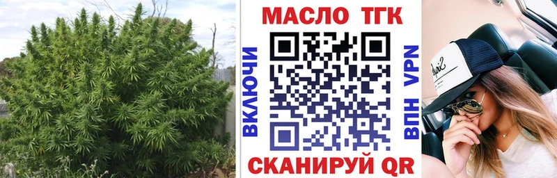 ТГК жижа  Петров Вал 